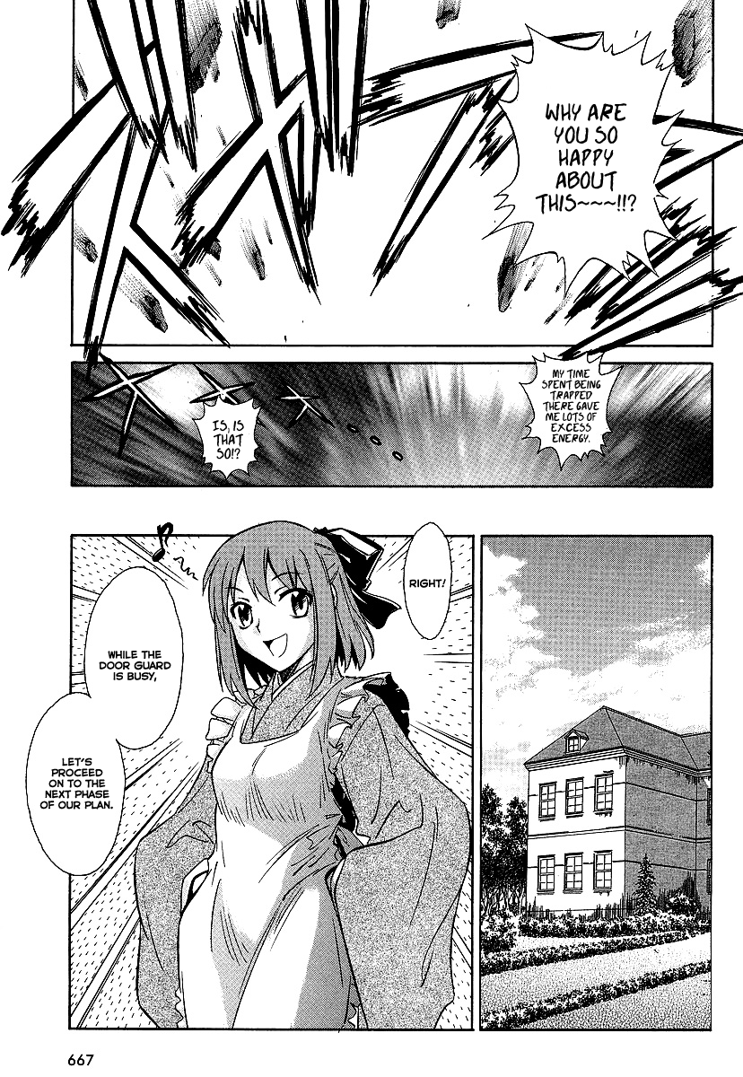 Melty Blood ACT:2 Chapter 5.2 page 13 - Chapter 5 v2 : 2nd ACT.5 - Lurk
