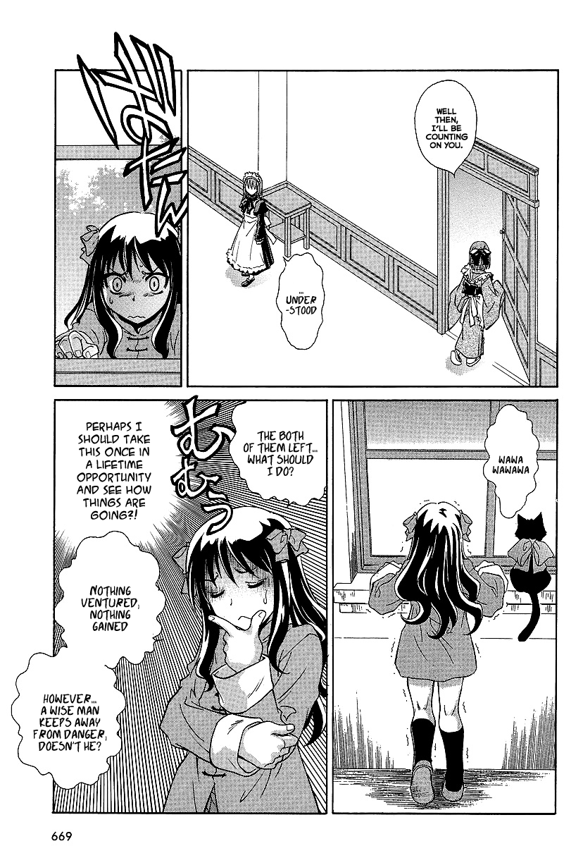Melty Blood ACT:2 Chapter 5.2 page 15 - Chapter 5 v2 : 2nd ACT.5 - Lurk