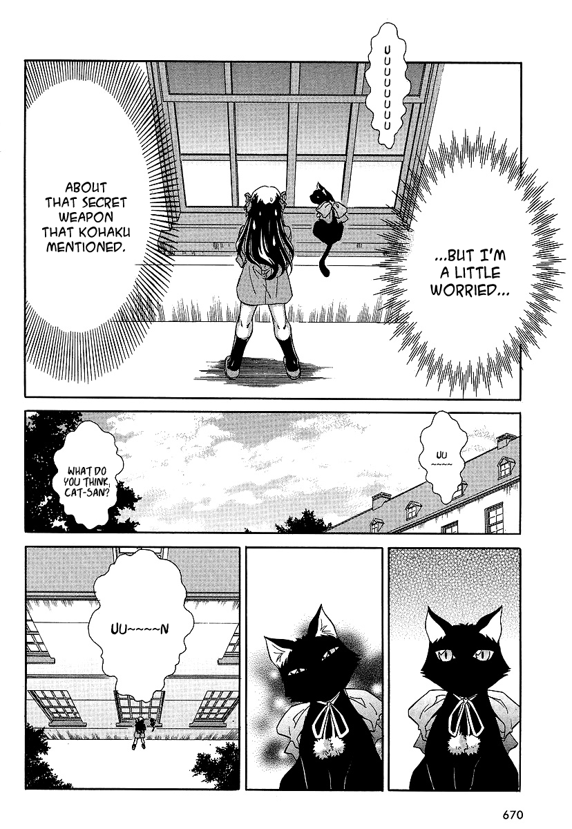 Melty Blood ACT:2 Chapter 5.2 page 16 - Chapter 5 v2 : 2nd ACT.5 - Lurk