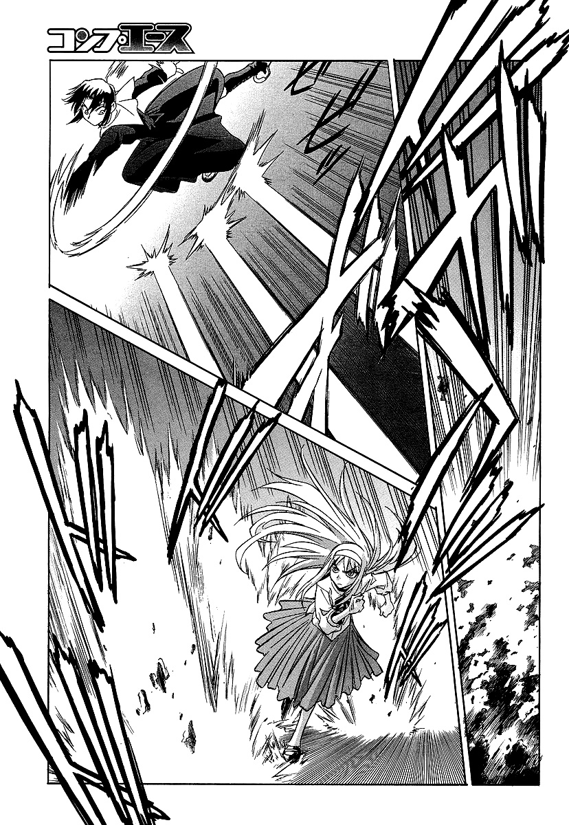 Melty Blood ACT:2 Chapter 5.2 page 17 - Chapter 5 v2 : 2nd ACT.5 - Lurk