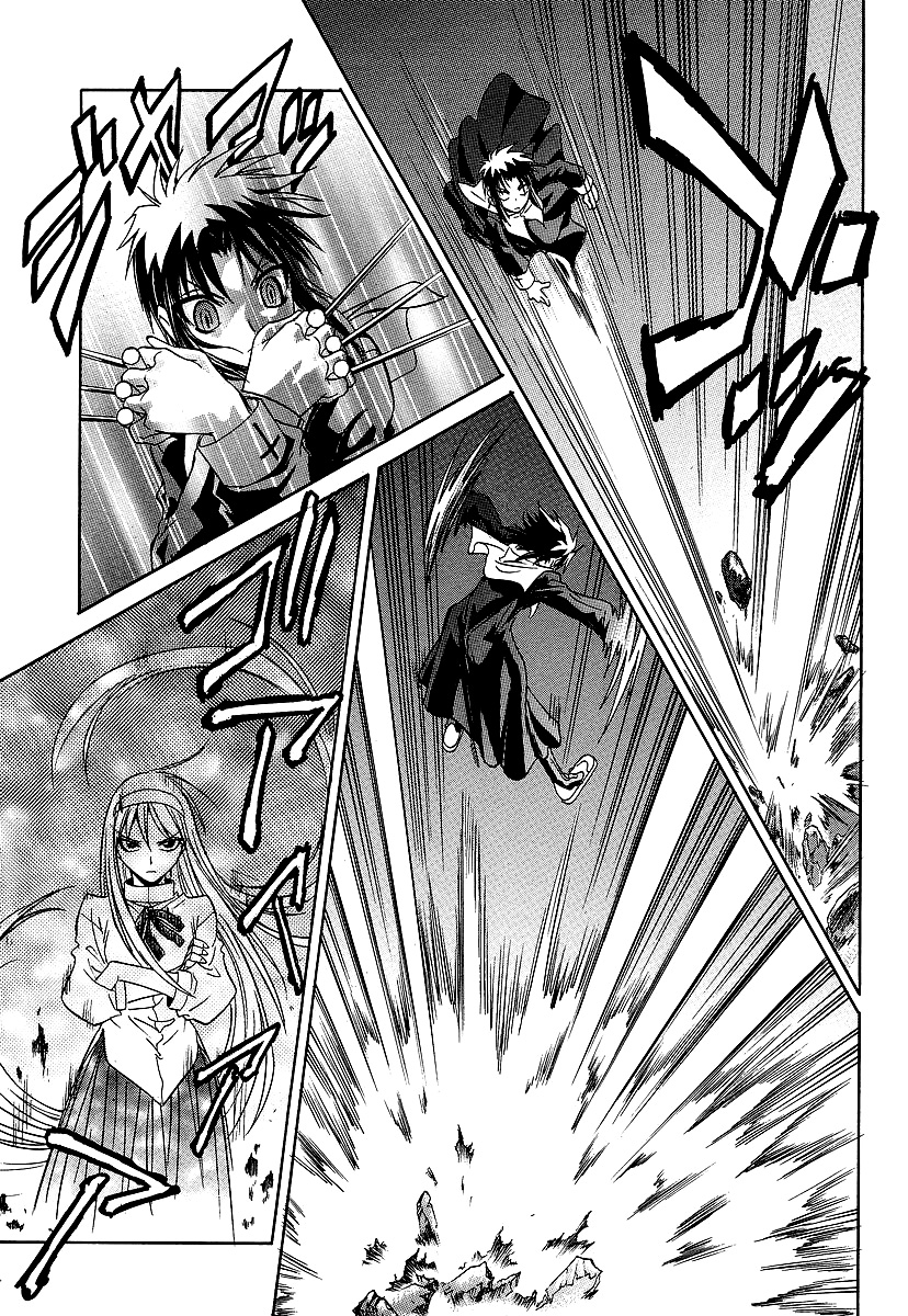 Melty Blood ACT:2 Chapter 5.2 page 19 - Chapter 5 v2 : 2nd ACT.5 - Lurk