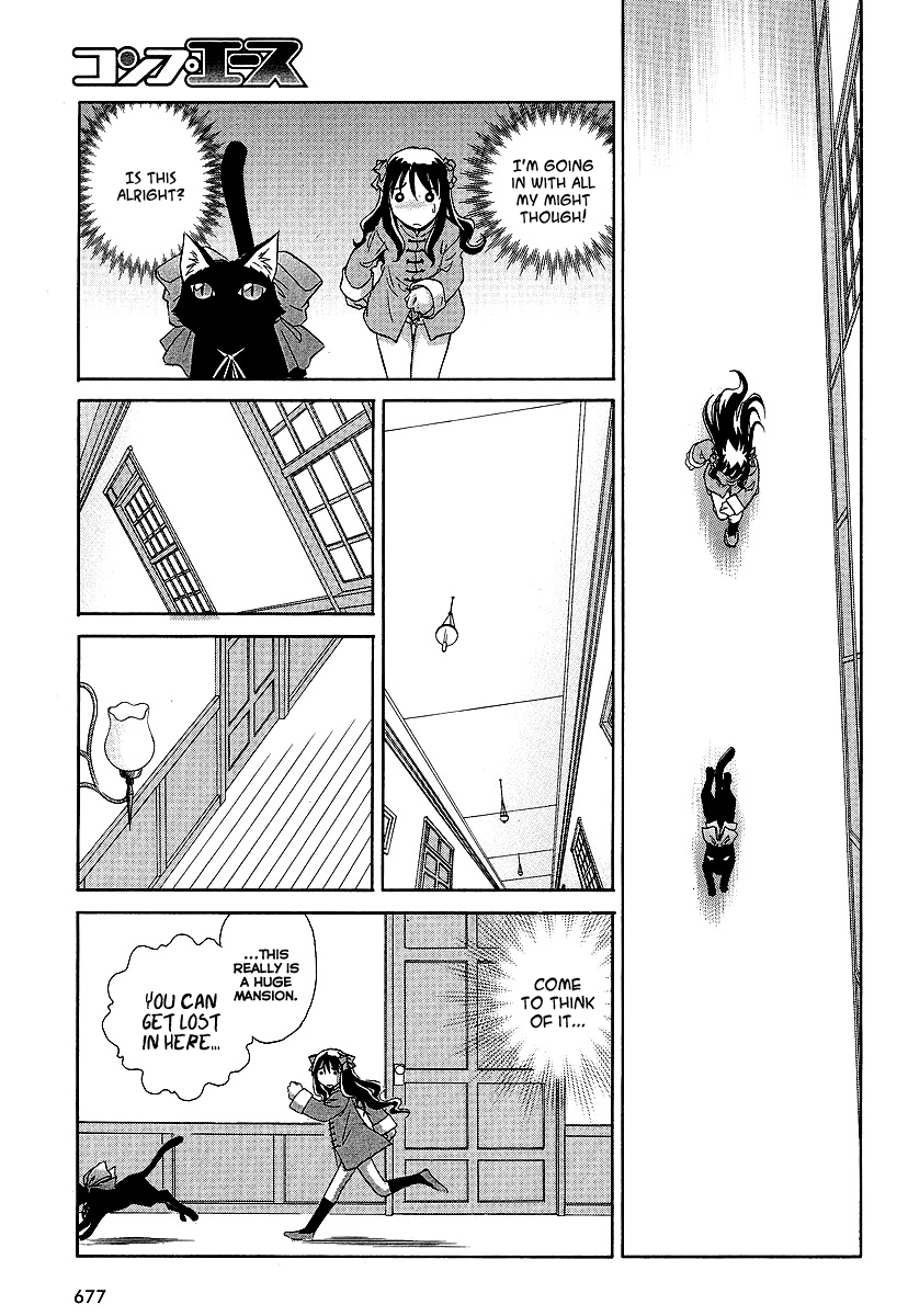 Melty Blood ACT:2 Chapter 5.2 page 23 - Chapter 5 v2 : 2nd ACT.5 - Lurk