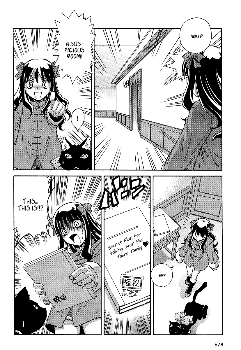 Melty Blood ACT:2 Chapter 5.2 page 24 - Chapter 5 v2 : 2nd ACT.5 - Lurk