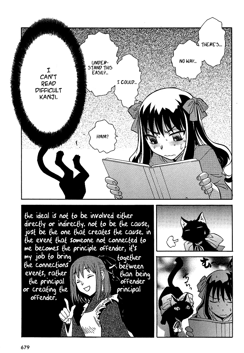 Melty Blood ACT:2 Chapter 5.2 page 25 - Chapter 5 v2 : 2nd ACT.5 - Lurk