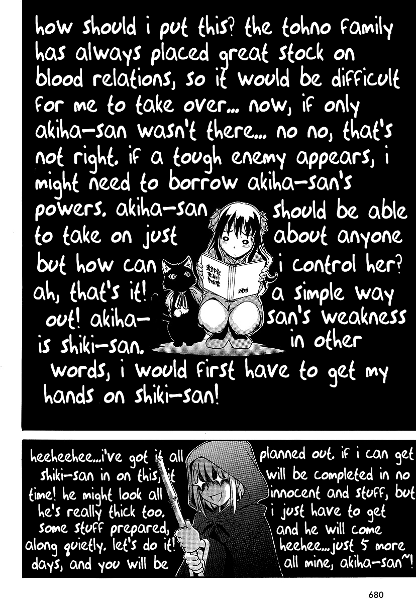 Melty Blood ACT:2 Chapter 5.2 page 26 - Chapter 5 v2 : 2nd ACT.5 - Lurk