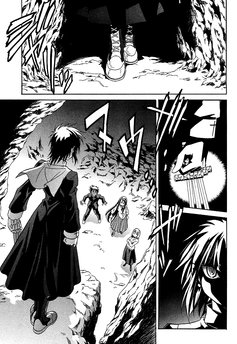 Melty Blood ACT:2 Chapter 5.2 page 5 - Chapter 5 v2 : 2nd ACT.5 - Lurk