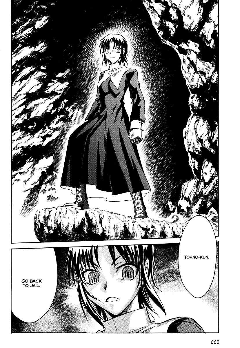 Melty Blood ACT:2 Chapter 5.2 page 6 - Chapter 5 v2 : 2nd ACT.5 - Lurk