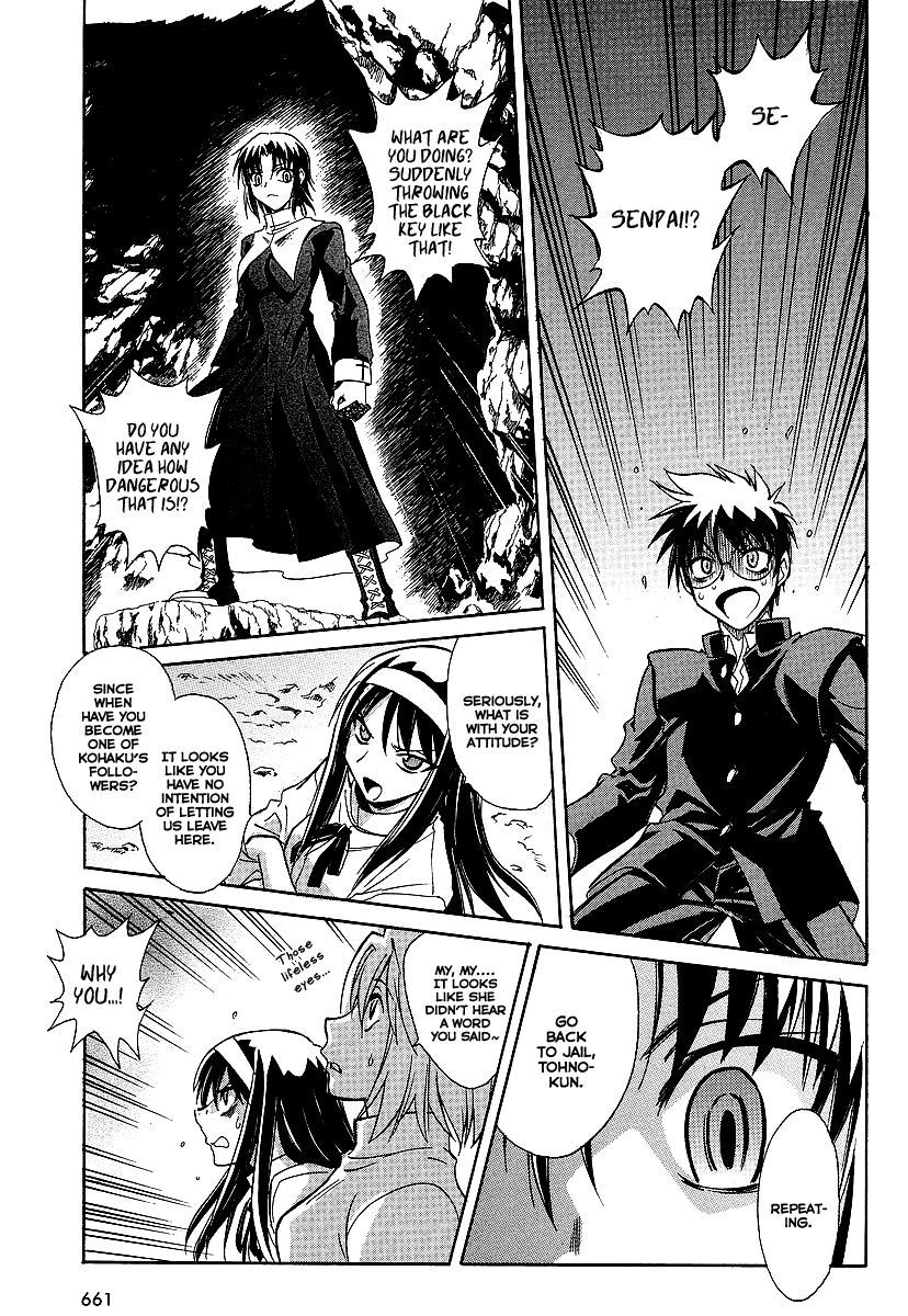 Melty Blood ACT:2 Chapter 5.2 page 7 - Chapter 5 v2 : 2nd ACT.5 - Lurk