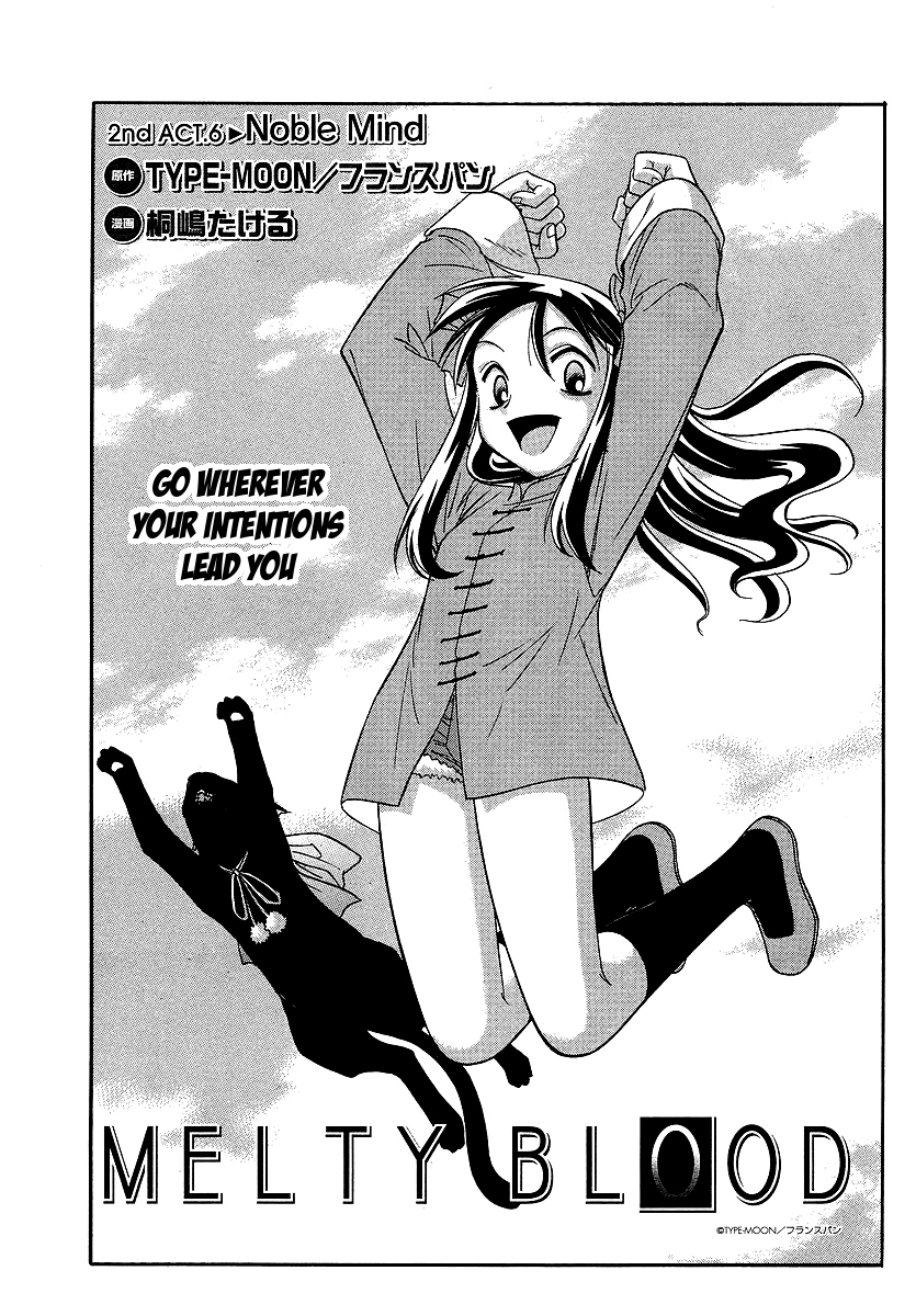 Melty Blood ACT:2 Chapter 6.2 page 1 - Chapter 6 v2 : 2nd ACT.6 - Noble Mind