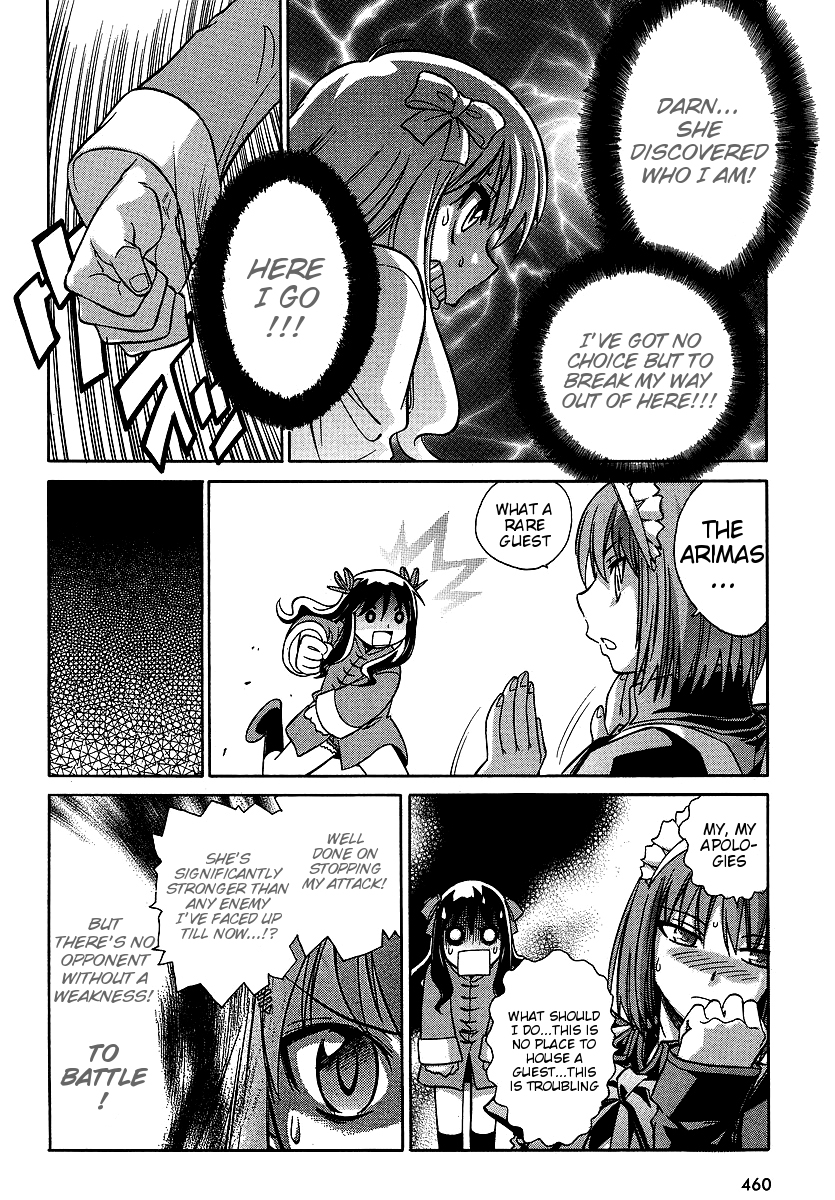 Melty Blood ACT:2 Chapter 6.2 page 10 - Chapter 6 v2 : 2nd ACT.6 - Noble Mind