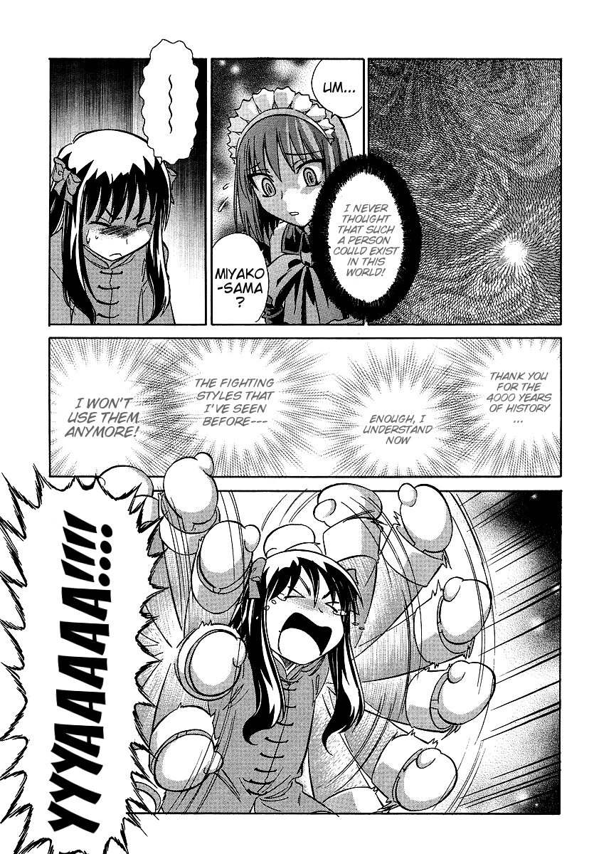 Melty Blood ACT:2 Chapter 6.2 page 17 - Chapter 6 v2 : 2nd ACT.6 - Noble Mind