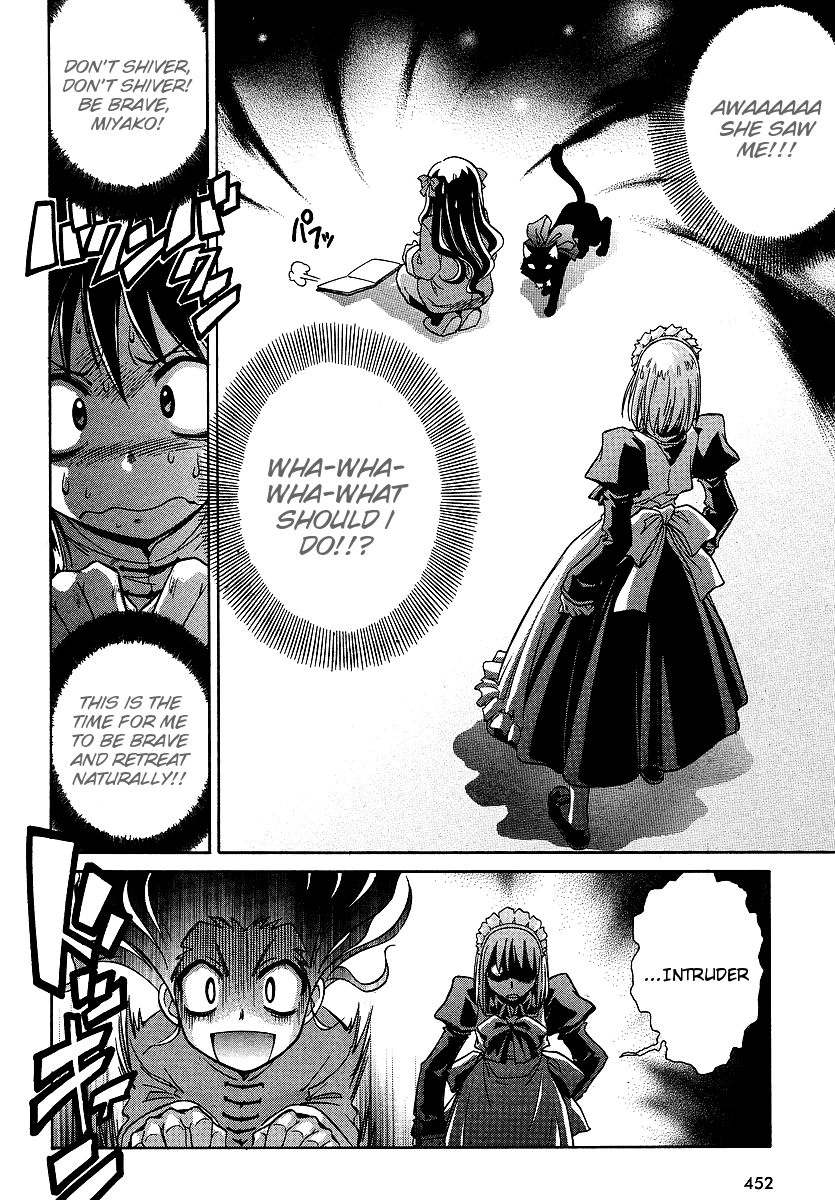 Melty Blood ACT:2 Chapter 6.2 page 2 - Chapter 6 v2 : 2nd ACT.6 - Noble Mind