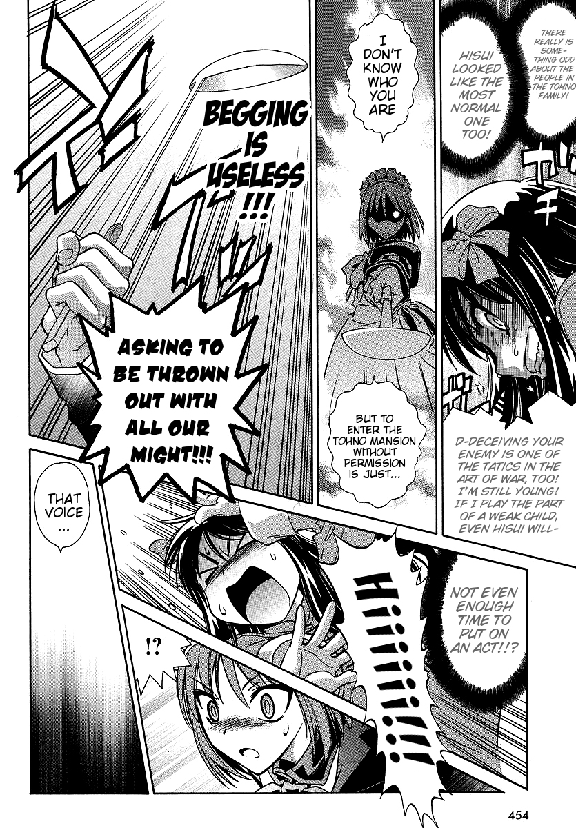 Melty Blood ACT:2 Chapter 6.2 page 4 - Chapter 6 v2 : 2nd ACT.6 - Noble Mind