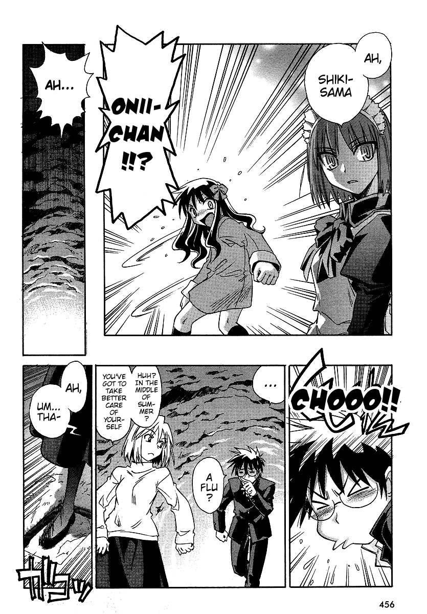 Melty Blood ACT:2 Chapter 6.2 page 6 - Chapter 6 v2 : 2nd ACT.6 - Noble Mind