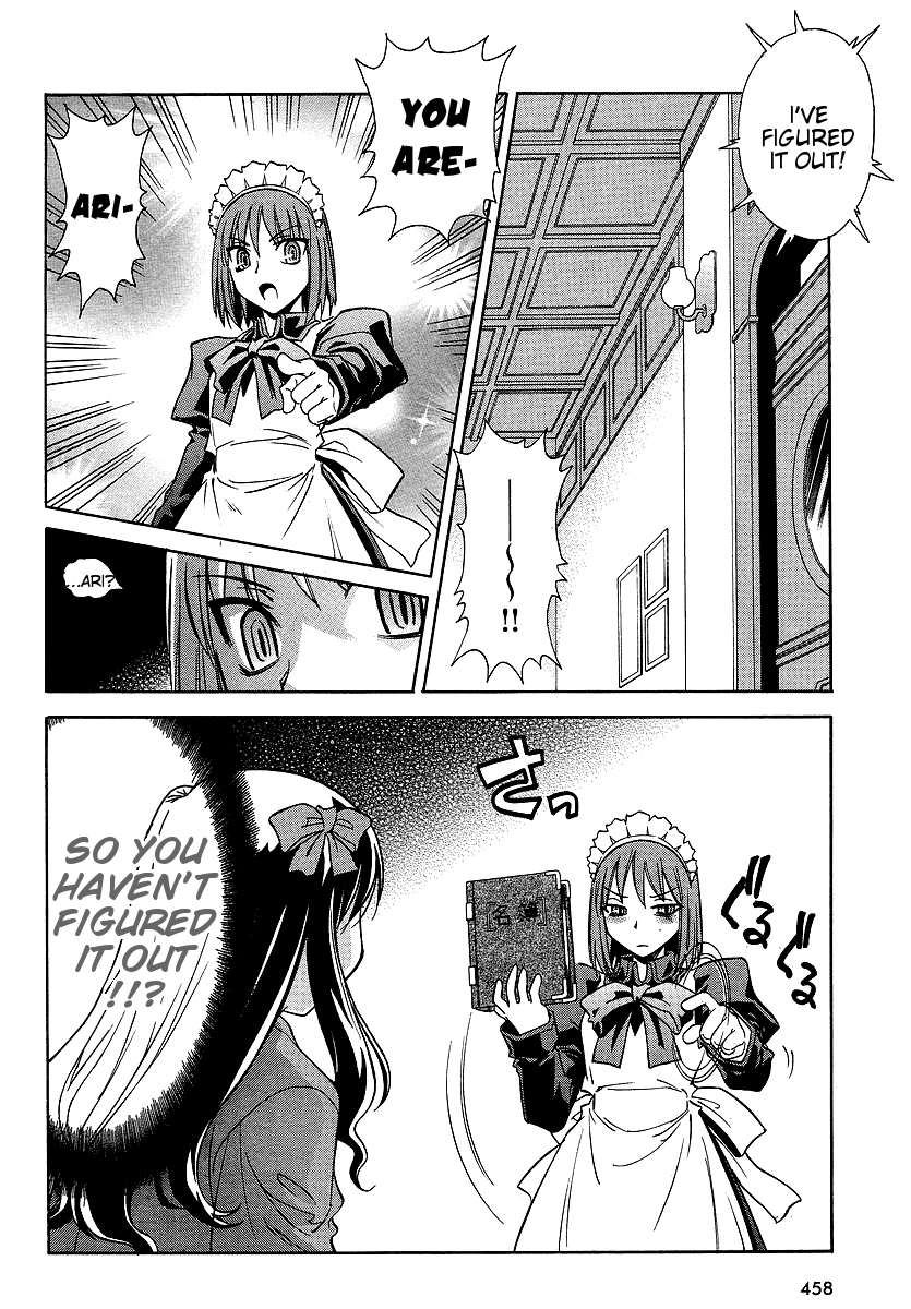 Melty Blood ACT:2 Chapter 6.2 page 8 - Chapter 6 v2 : 2nd ACT.6 - Noble Mind