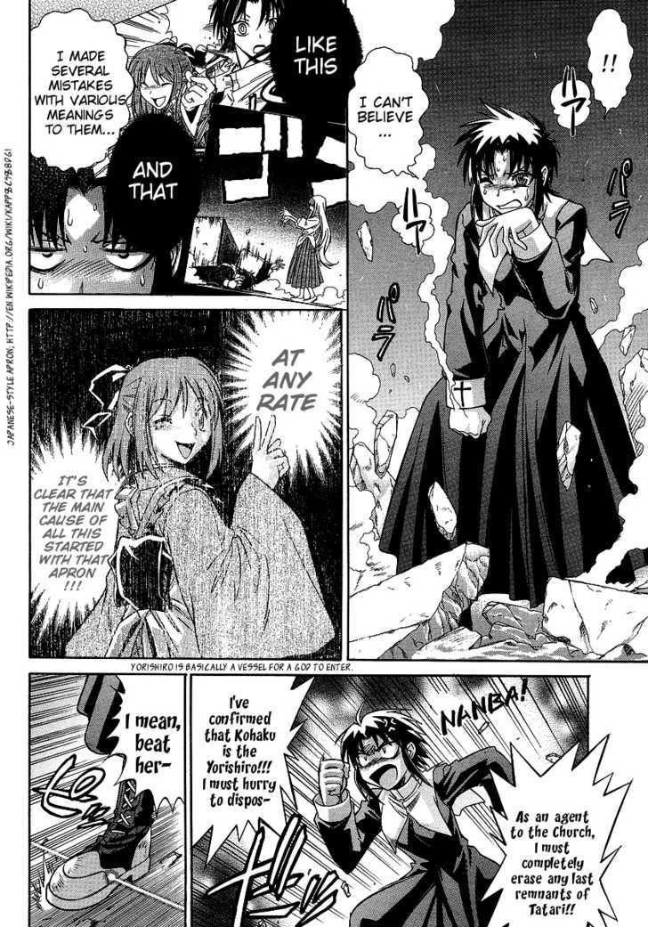 Melty Blood ACT:2 Chapter 7.5 page 2 - Chapter 7.5 : Extra Stage: Ciel...Afterwards...