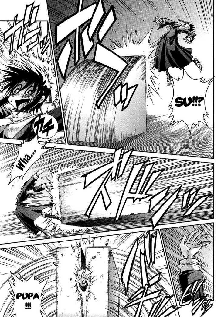 Melty Blood ACT:2 Chapter 7.5 page 3 - Chapter 7.5 : Extra Stage: Ciel...Afterwards...