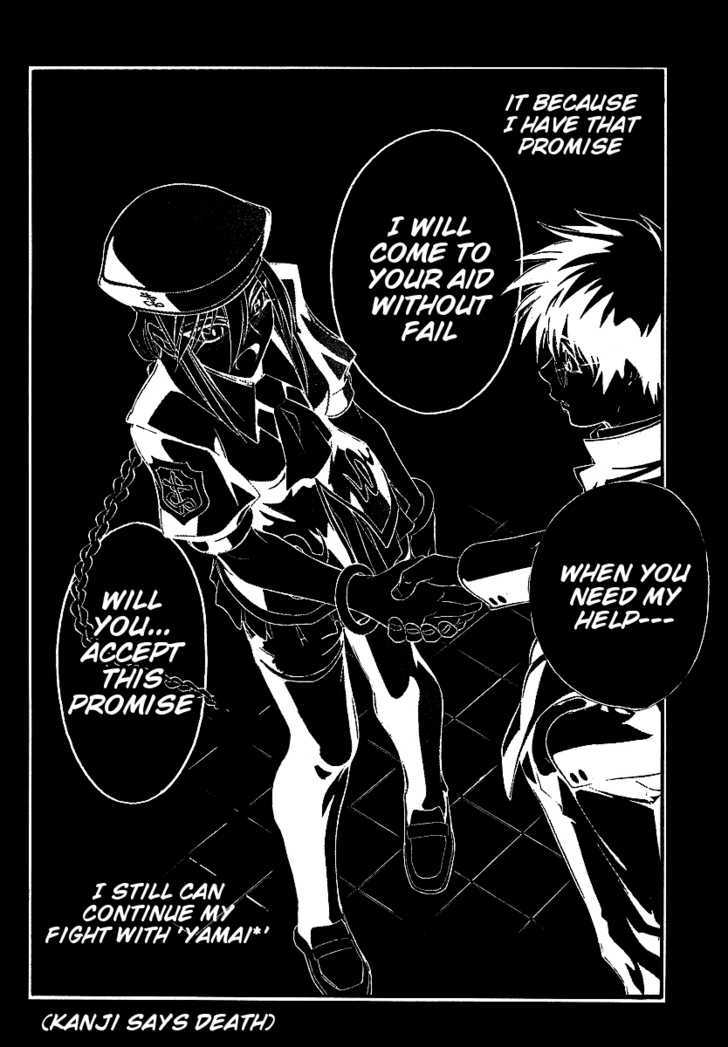 Melty Blood ACT:2 Chapter 7.7 page 10 - Chapter 7.7 : Extra Stage 2: Melty Blood