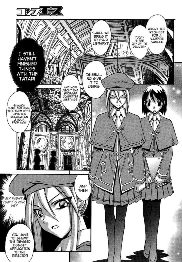 Melty Blood ACT:2 Chapter 7.7 page 3 - Chapter 7.7 : Extra Stage 2: Melty Blood