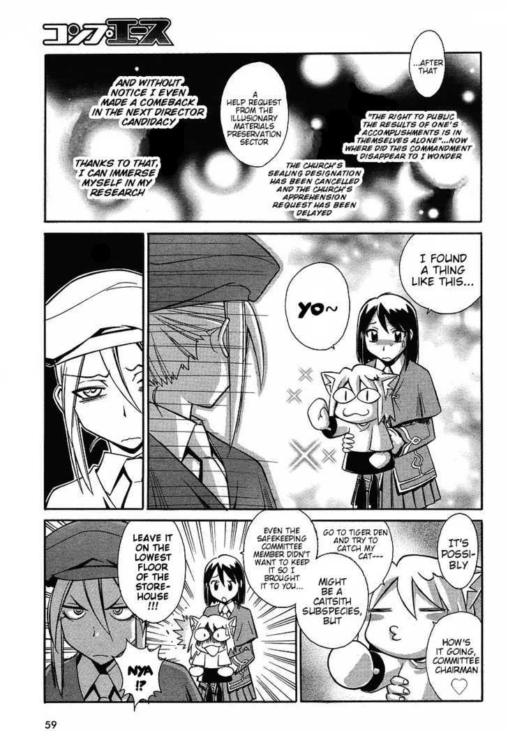 Melty Blood ACT:2 Chapter 7.7 page 5 - Chapter 7.7 : Extra Stage 2: Melty Blood