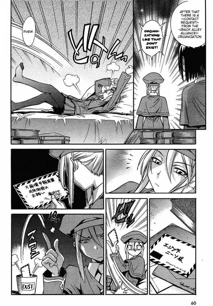 Melty Blood ACT:2 Chapter 7.7 page 6 - Chapter 7.7 : Extra Stage 2: Melty Blood