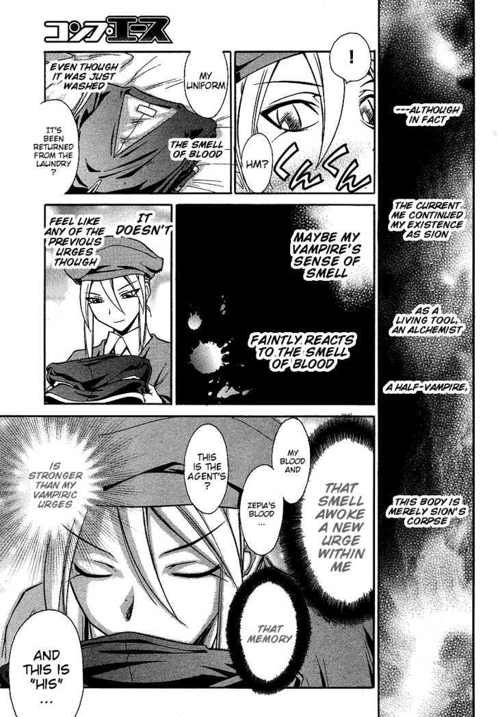 Melty Blood ACT:2 Chapter 7.7 page 9 - Chapter 7.7 : Extra Stage 2: Melty Blood