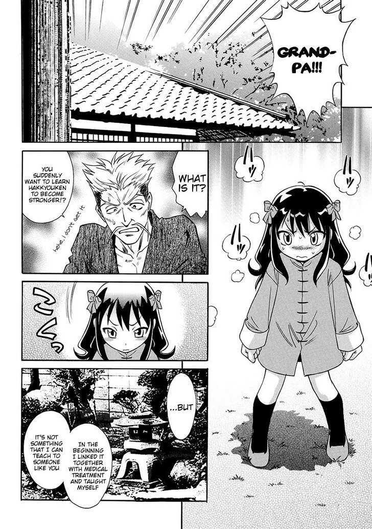 Melty Blood ACT:2 Chapter 7.8 page 14 - Chapter 7.8 : Extra Stage 3: The End of the Dream