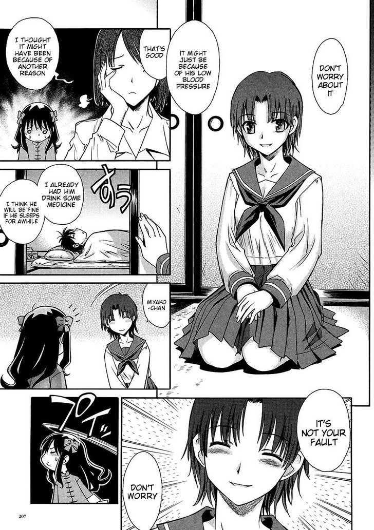 Melty Blood ACT:2 Chapter 7.8 page 5 - Chapter 7.8 : Extra Stage 3: The End of the Dream