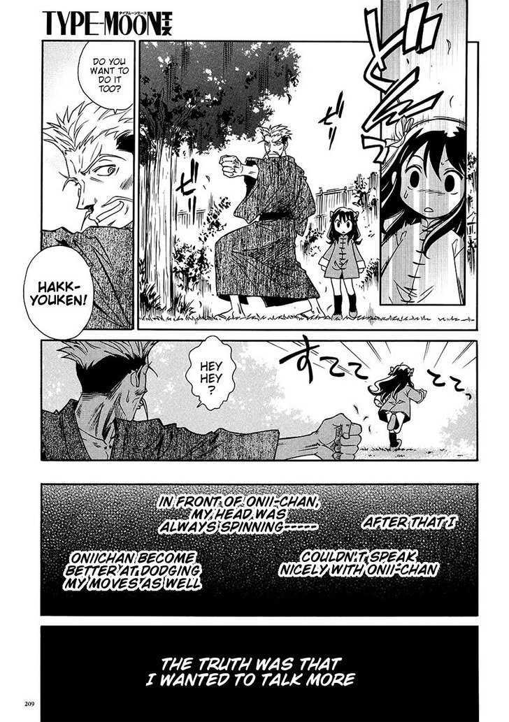 Melty Blood ACT:2 Chapter 7.8 page 7 - Chapter 7.8 : Extra Stage 3: The End of the Dream