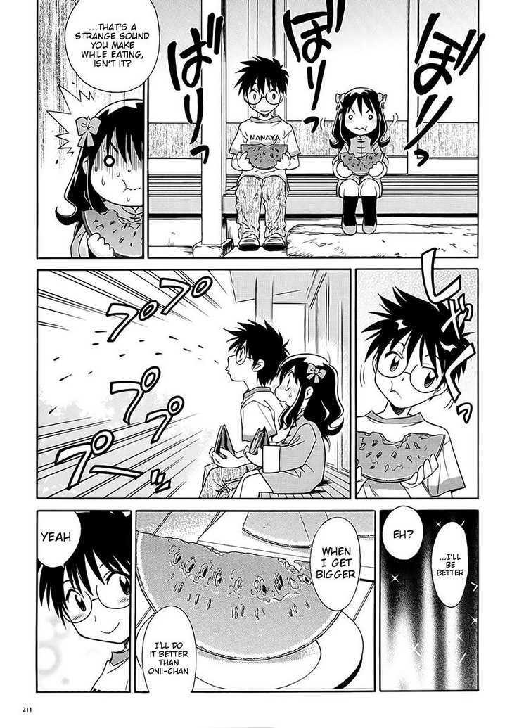 Melty Blood ACT:2 Chapter 7.8 page 9 - Chapter 7.8 : Extra Stage 3: The End of the Dream