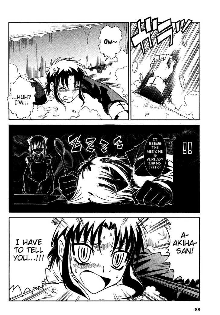 Melty Blood ACT:2 Chapter 7 page 12 - Chapter 7 : Bad Presentment