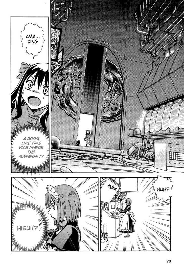 Melty Blood ACT:2 Chapter 7 page 14 - Chapter 7 : Bad Presentment