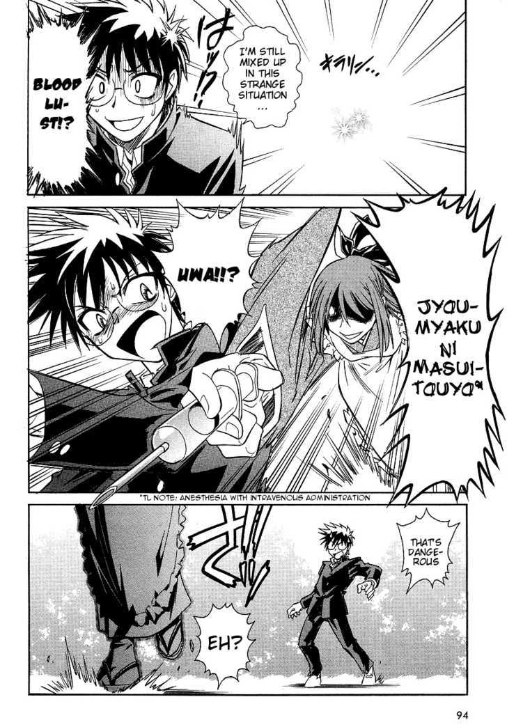 Melty Blood ACT:2 Chapter 7 page 18 - Chapter 7 : Bad Presentment