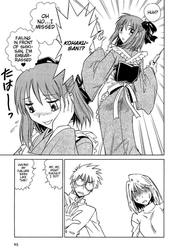 Melty Blood ACT:2 Chapter 7 page 19 - Chapter 7 : Bad Presentment