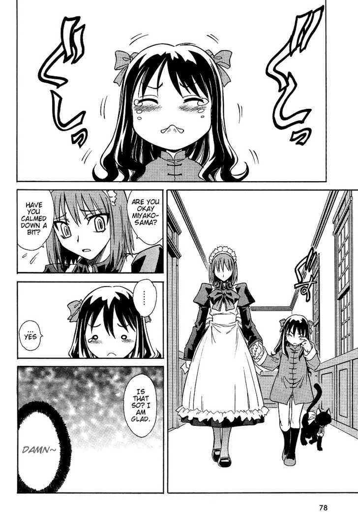 Melty Blood ACT:2 Chapter 7 page 2 - Chapter 7 : Bad Presentment