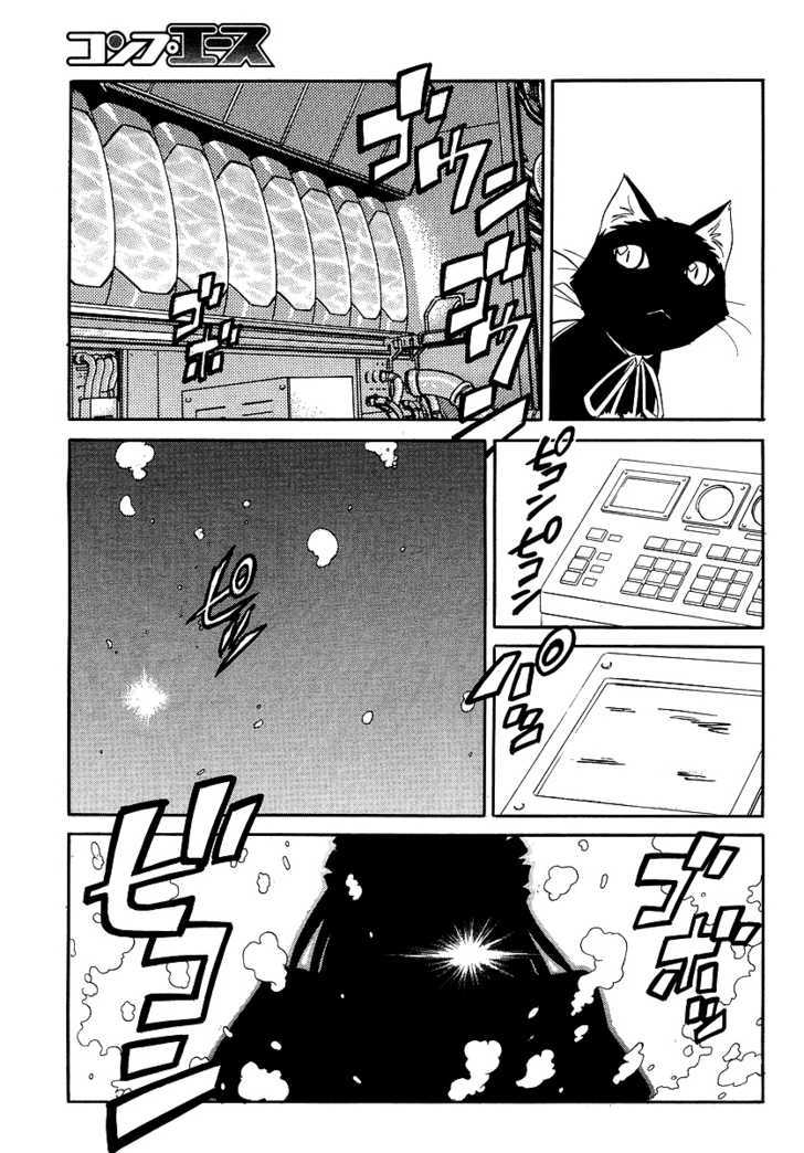 Melty Blood ACT:2 Chapter 7 page 27 - Chapter 7 : Bad Presentment
