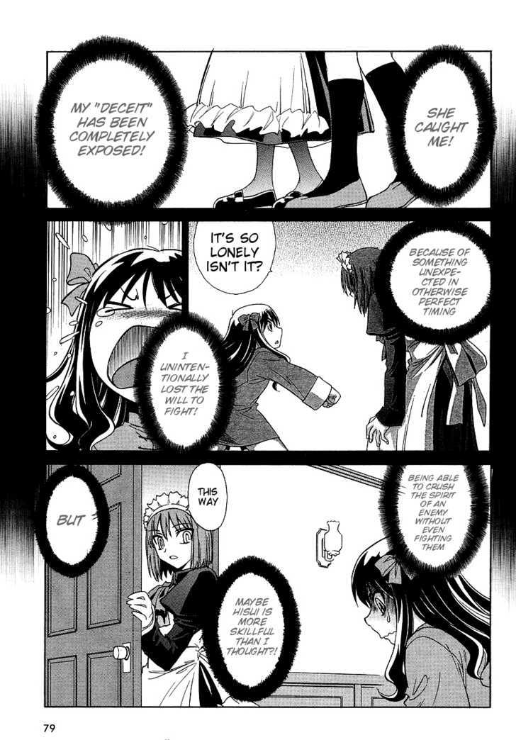 Melty Blood ACT:2 Chapter 7 page 3 - Chapter 7 : Bad Presentment