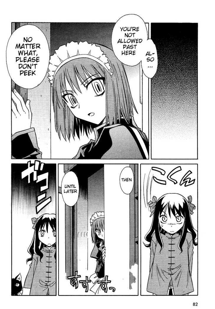 Melty Blood ACT:2 Chapter 7 page 6 - Chapter 7 : Bad Presentment