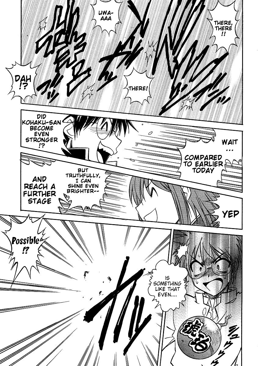 Melty Blood ACT:2 Chapter 8.2 page 10 - Chapter 8 v2 : 2nd ACT.8 - Nightmare Now...