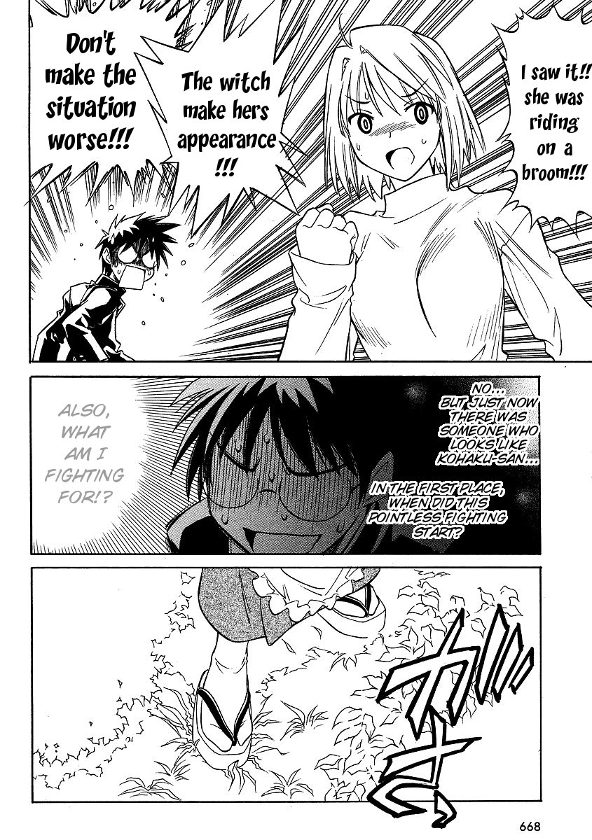 Melty Blood ACT:2 Chapter 8.2 page 15 - Chapter 8 v2 : 2nd ACT.8 - Nightmare Now...