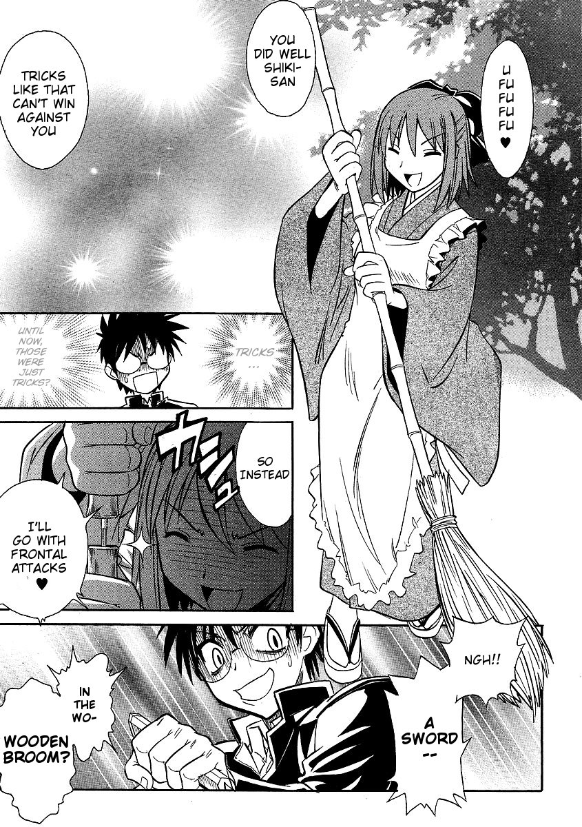 Melty Blood ACT:2 Chapter 8.2 page 16 - Chapter 8 v2 : 2nd ACT.8 - Nightmare Now...