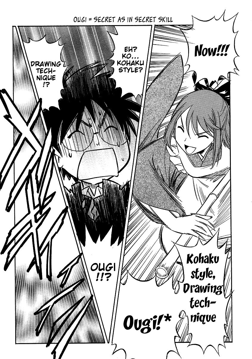 Melty Blood ACT:2 Chapter 8.2 page 17 - Chapter 8 v2 : 2nd ACT.8 - Nightmare Now...
