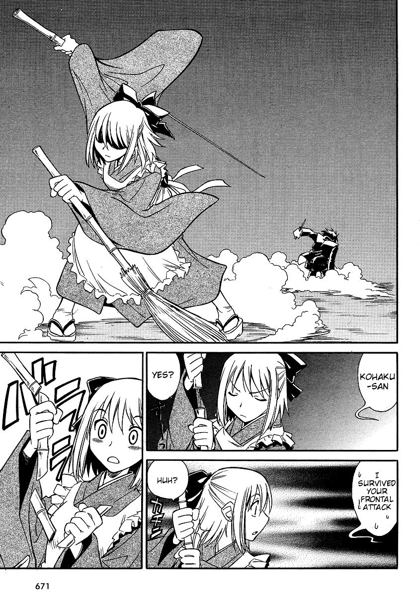 Melty Blood ACT:2 Chapter 8.2 page 18 - Chapter 8 v2 : 2nd ACT.8 - Nightmare Now...