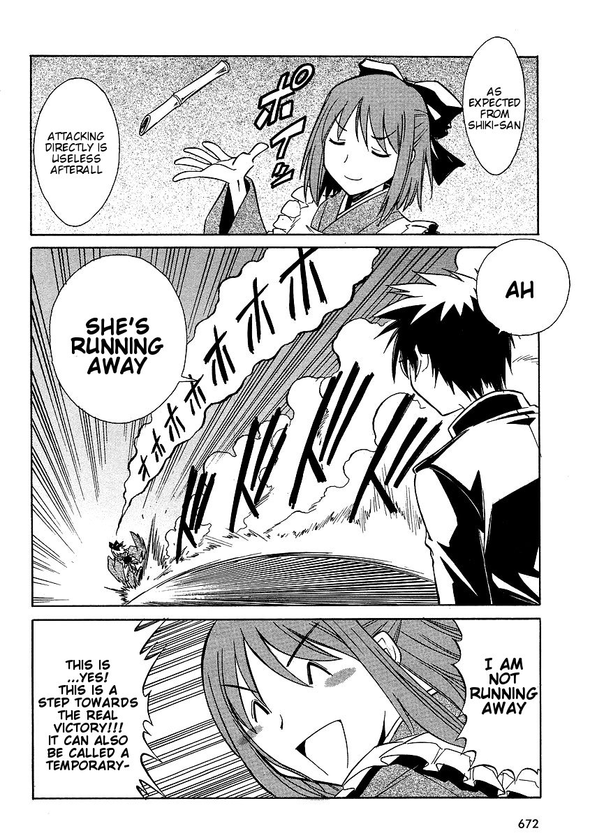 Melty Blood ACT:2 Chapter 8.2 page 19 - Chapter 8 v2 : 2nd ACT.8 - Nightmare Now...