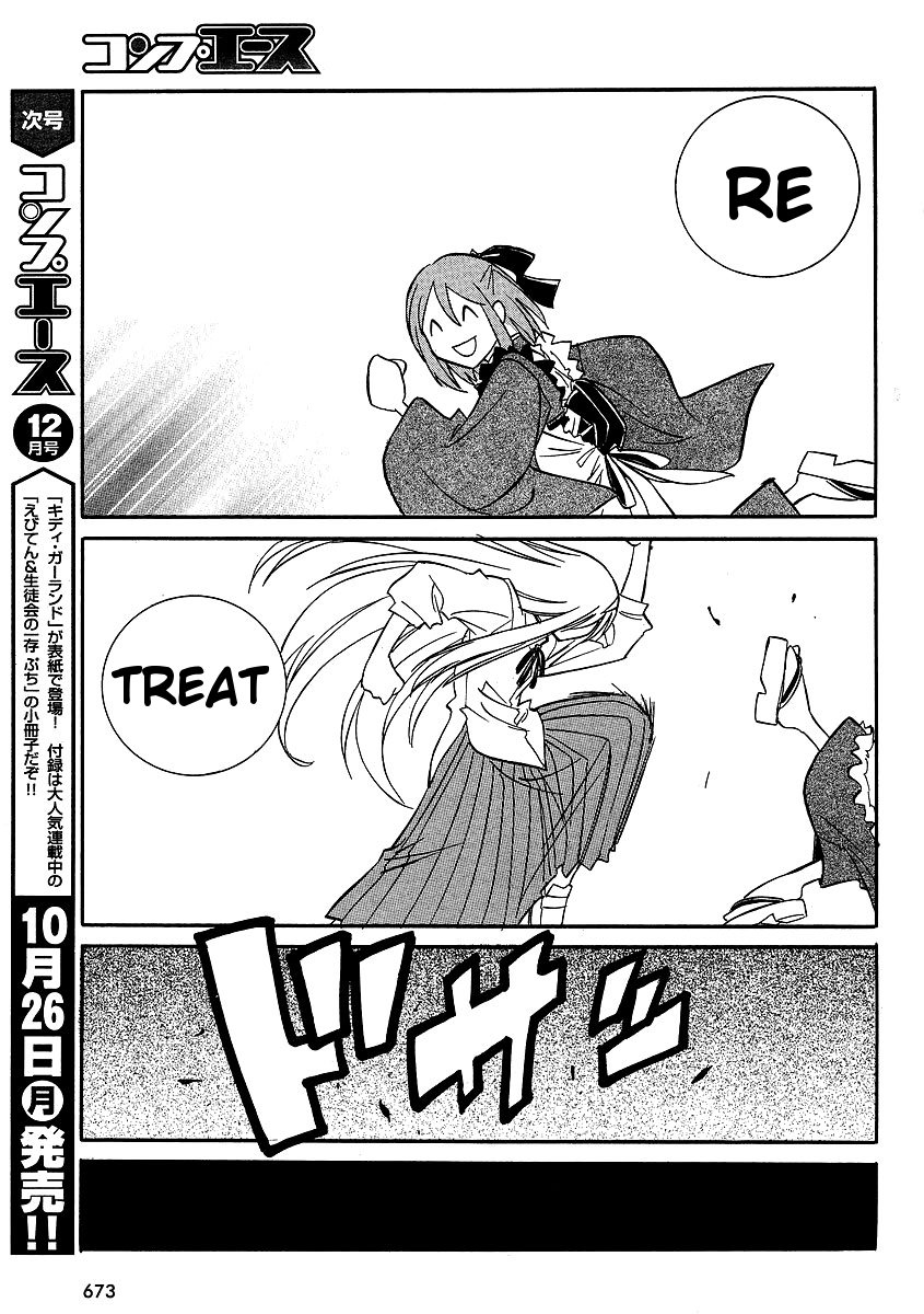 Melty Blood ACT:2 Chapter 8.2 page 20 - Chapter 8 v2 : 2nd ACT.8 - Nightmare Now...