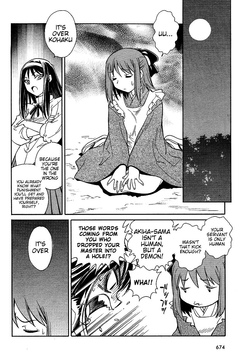 Melty Blood ACT:2 Chapter 8.2 page 21 - Chapter 8 v2 : 2nd ACT.8 - Nightmare Now...
