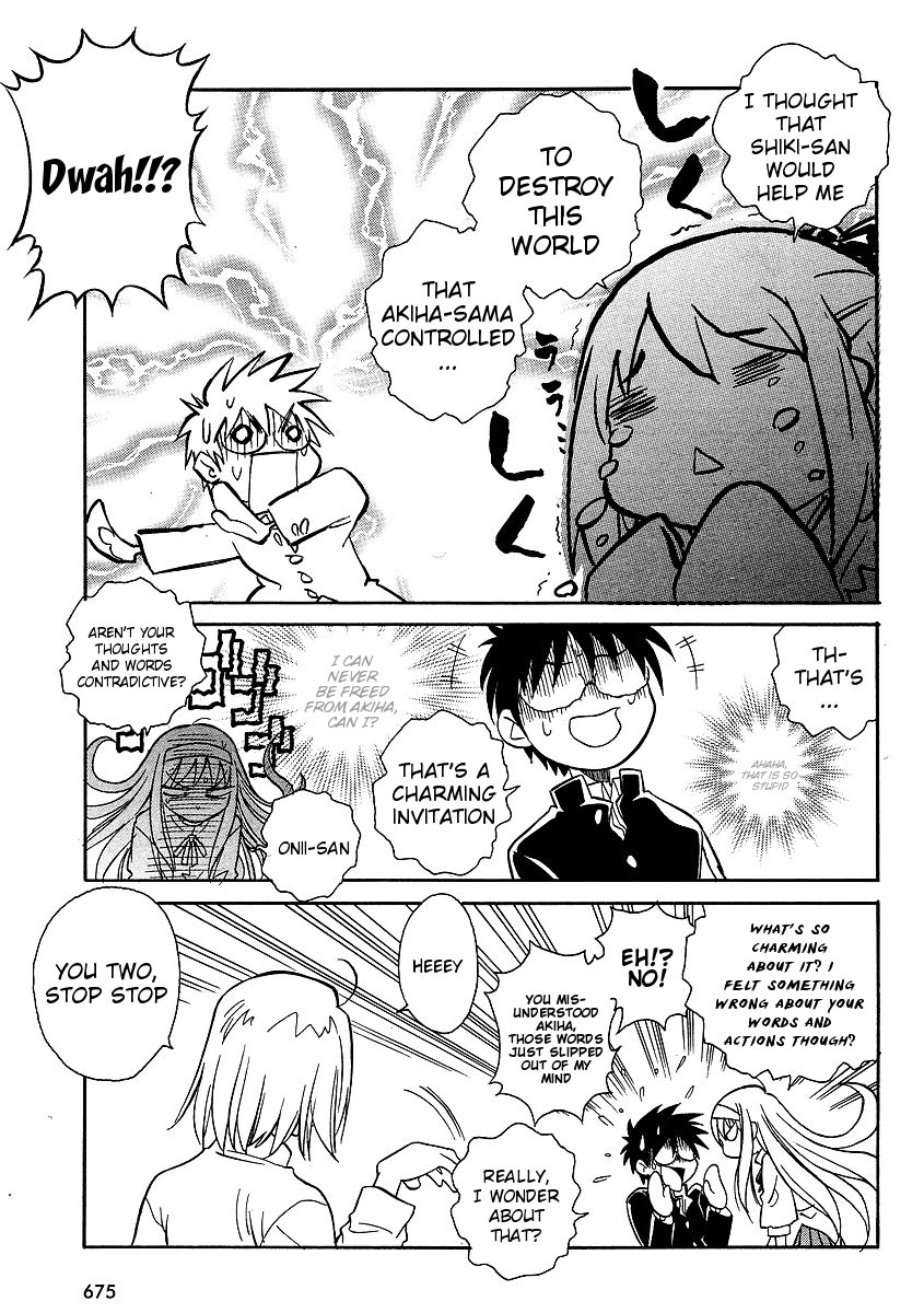 Melty Blood ACT:2 Chapter 8.2 page 22 - Chapter 8 v2 : 2nd ACT.8 - Nightmare Now...