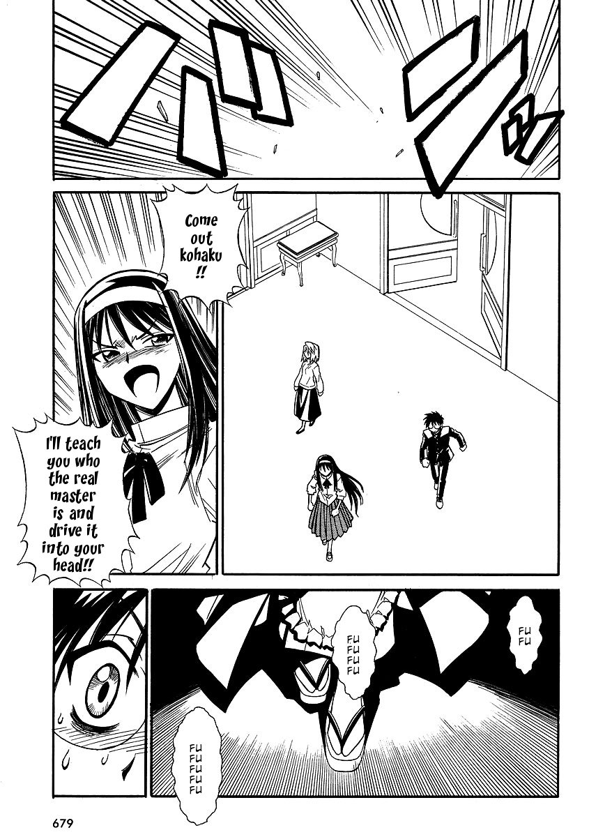 Melty Blood ACT:2 Chapter 8.2 page 26 - Chapter 8 v2 : 2nd ACT.8 - Nightmare Now...