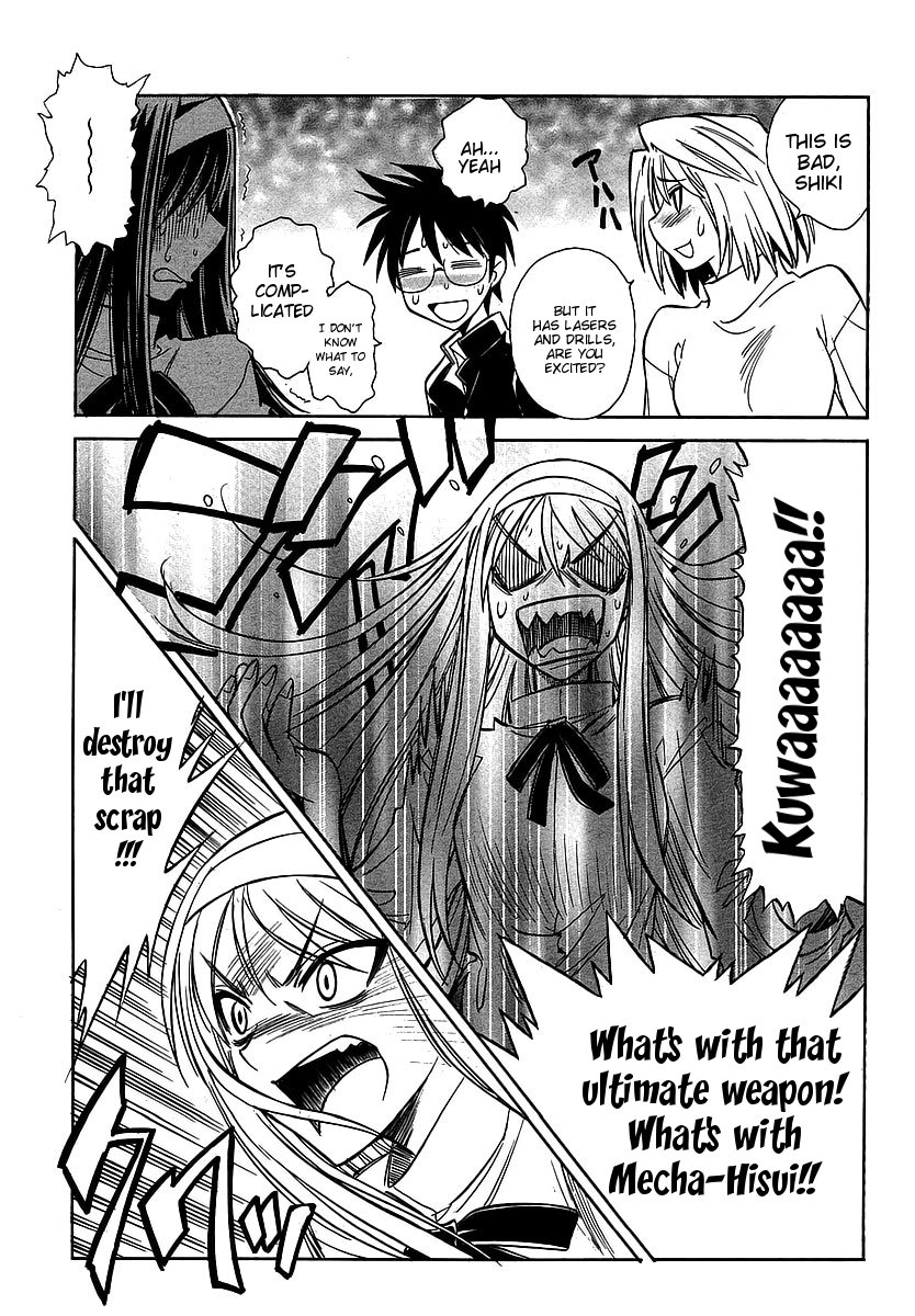 Melty Blood ACT:2 Chapter 9.2 page 15 - Chapter 9 v2 : 2nd ACT.9 - Go Go My Mecha**