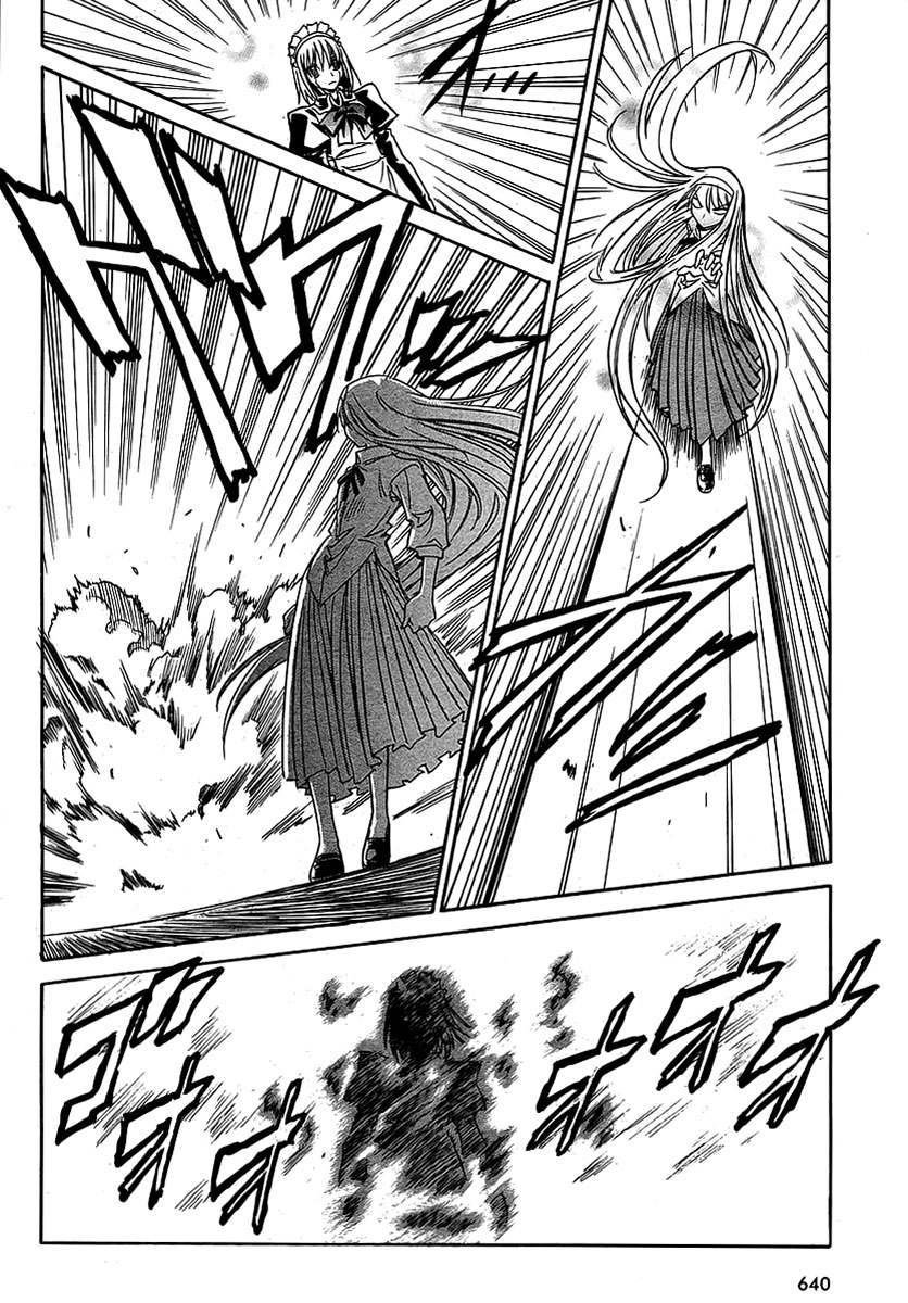 Melty Blood ACT:2 Chapter 9.2 page 16 - Chapter 9 v2 : 2nd ACT.9 - Go Go My Mecha**